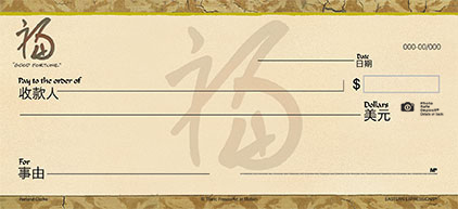 Eastern Expressions® 2